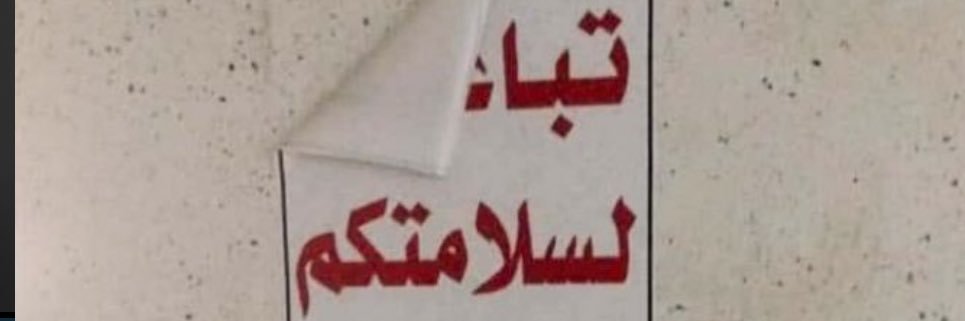 itstoolate_q8_'s profile banner image