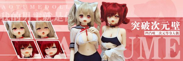 AotumeCom Profile Banner