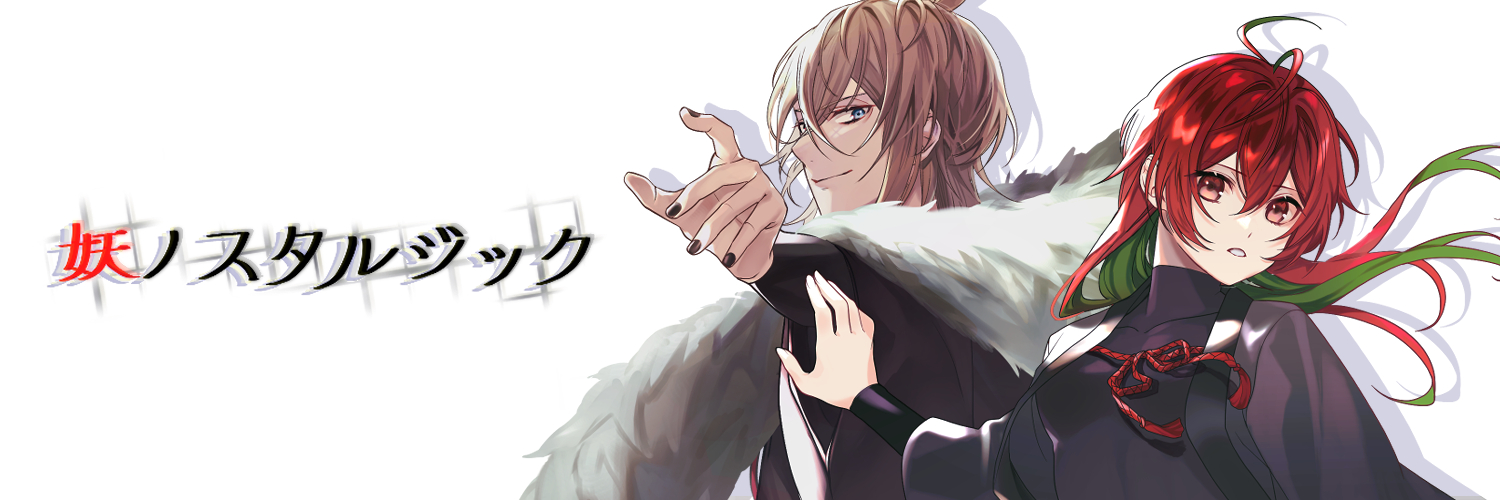 Akane_sheeeep2's profile banner image
