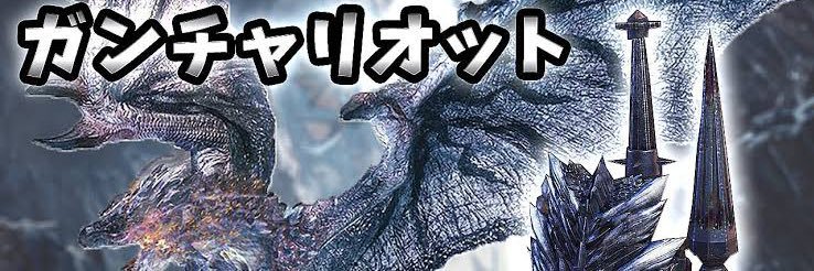 Ganchariotto's profile banner image