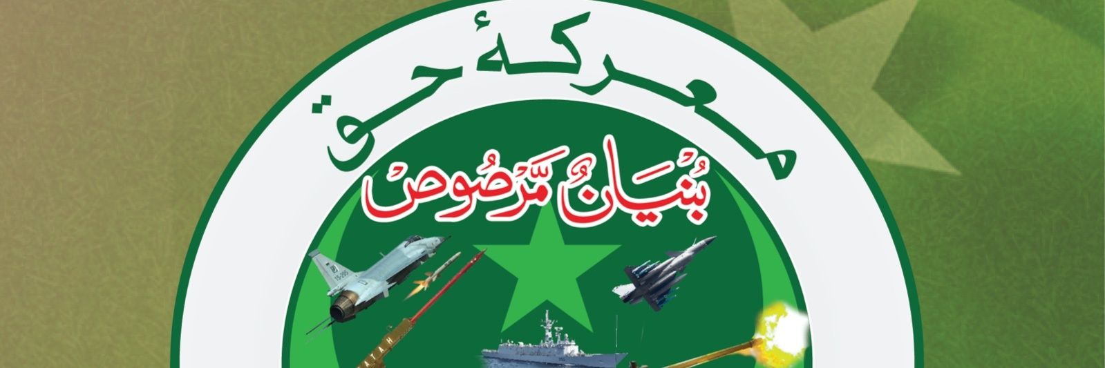 Paracha121's profile banner image