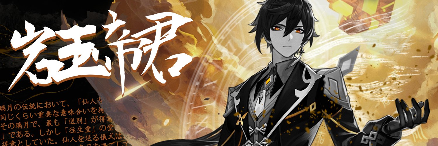 ChainedThoughts's profile banner image
