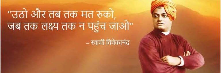 vikash89sharma's profile banner image