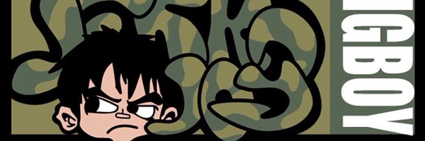 ultraputrage Profile Banner