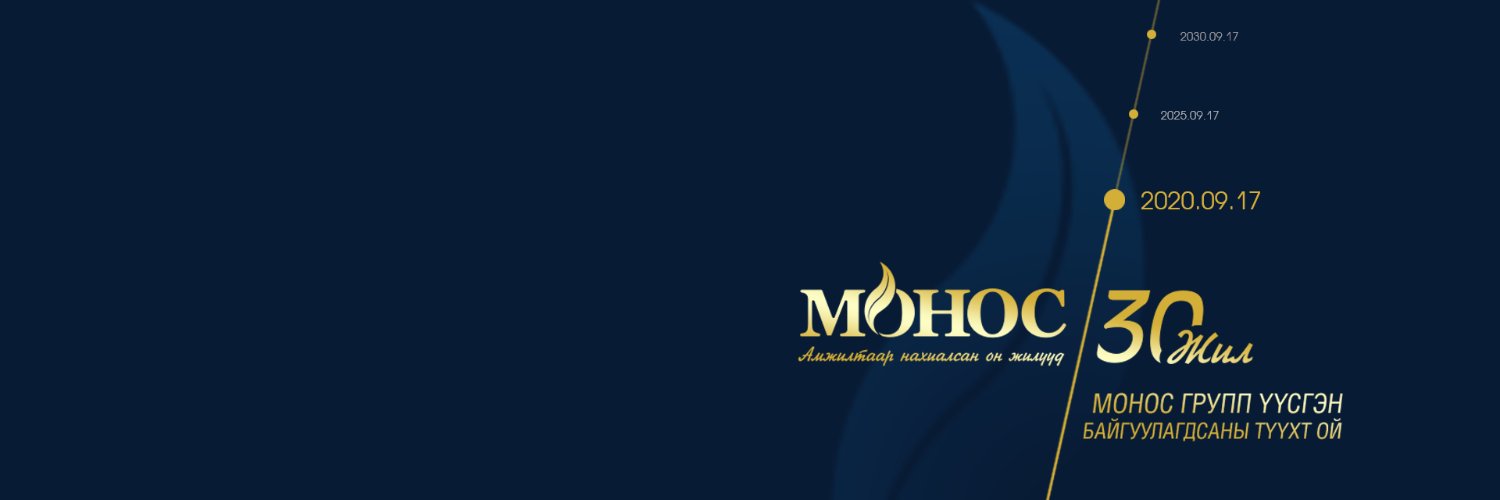 MonosOfficial's profile banner image