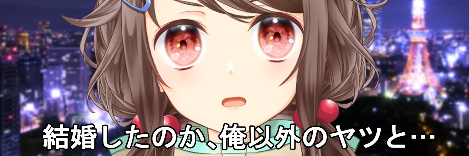 もりの くまり(よくしゃべる姿) banner
