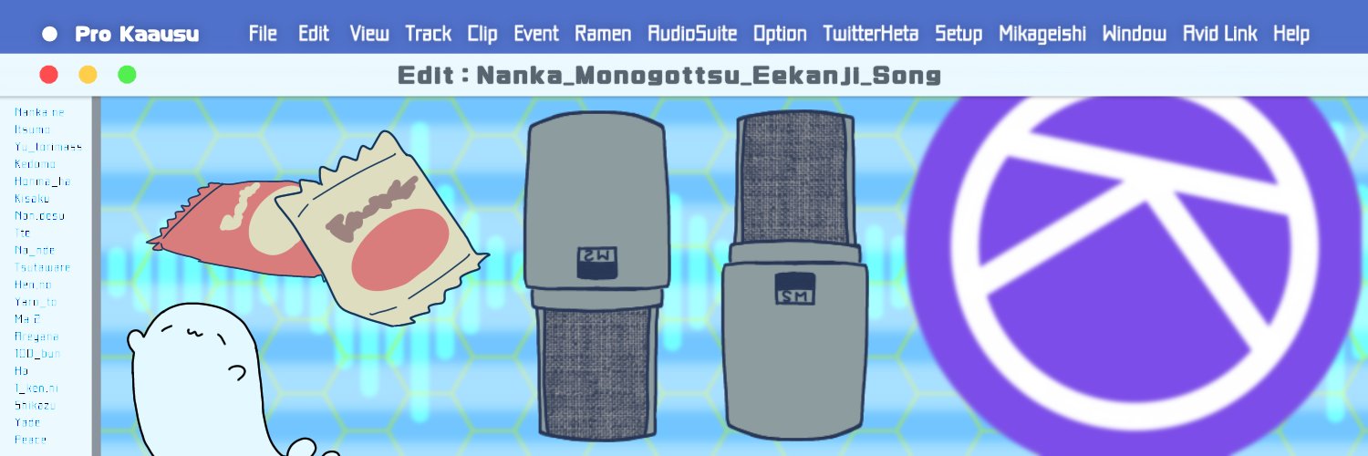 itazurateioh's profile banner image