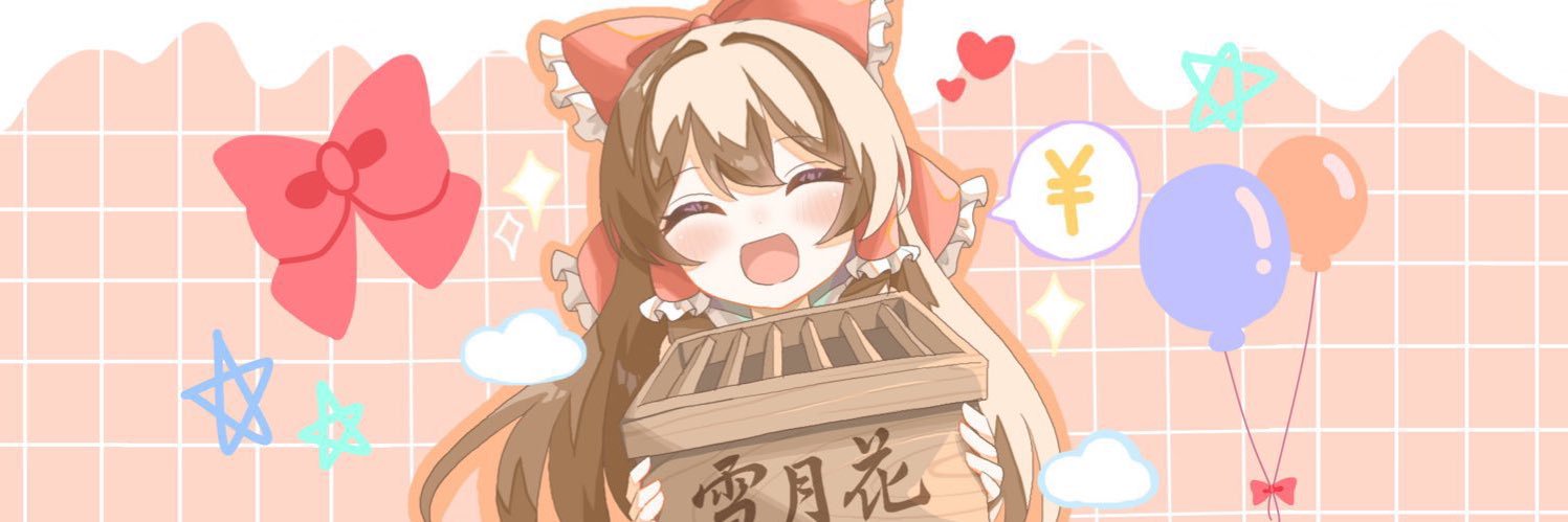 setsugetsuka436's profile banner image