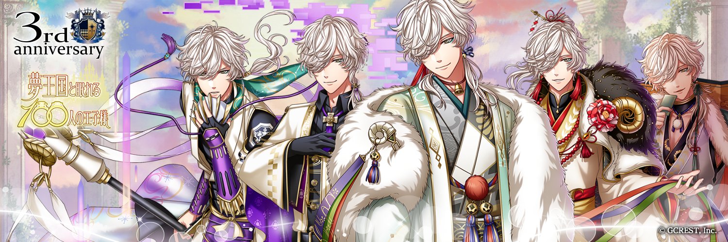 なっつ banner