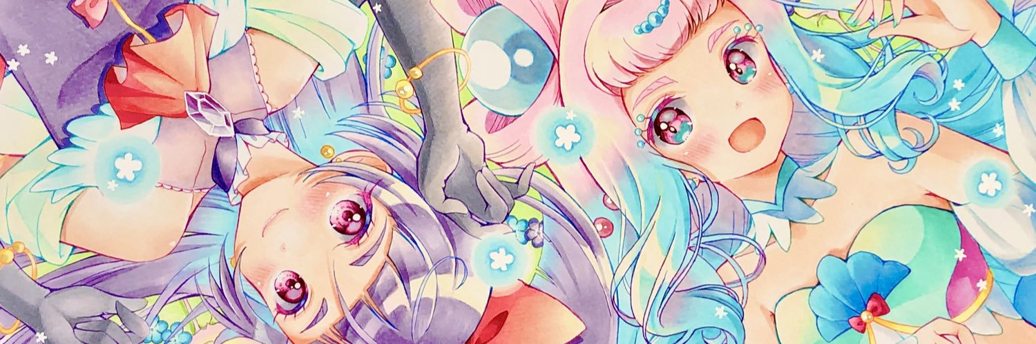ao.'s banner