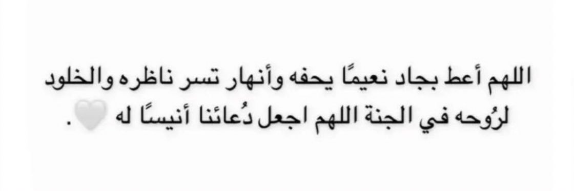 ٍ banner
