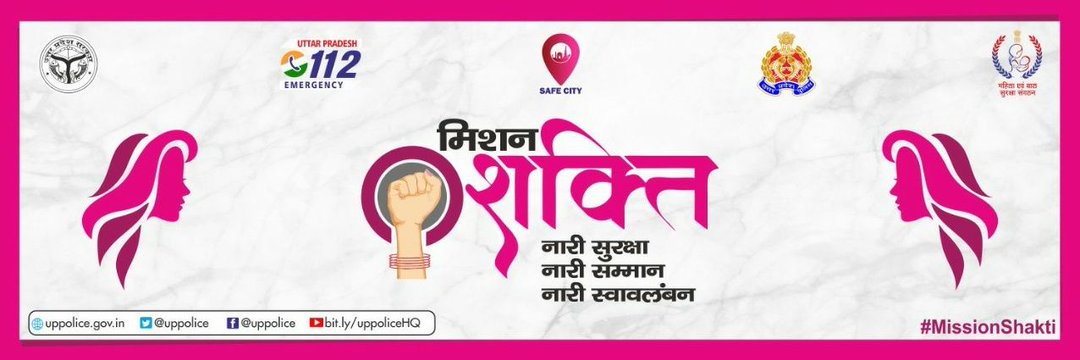 PSGaur_Basti banner