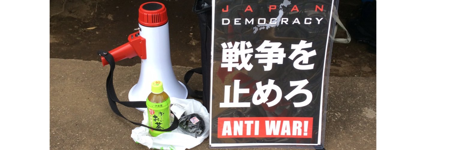 岡田進一 banner