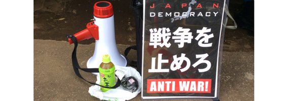 okada1025 Profile Banner