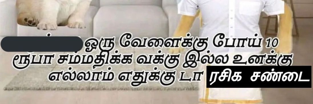 Itz___Rohan's profile banner image
