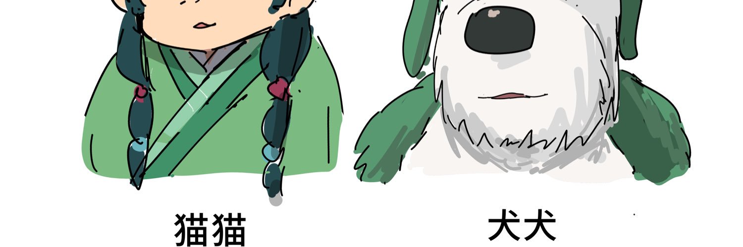 🍙えすちーあい🍙 banner