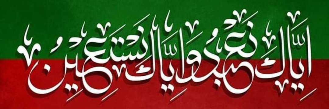 Zahra Raja 🇵🇰's banner