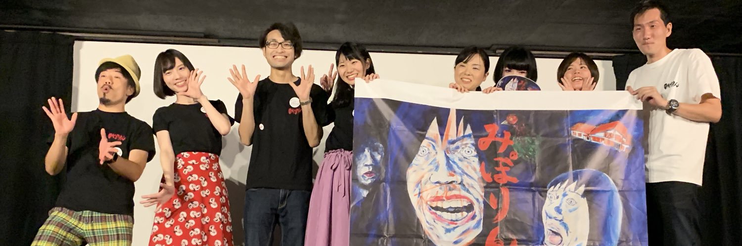 おやじさん/単身赴任系みぽらー banner