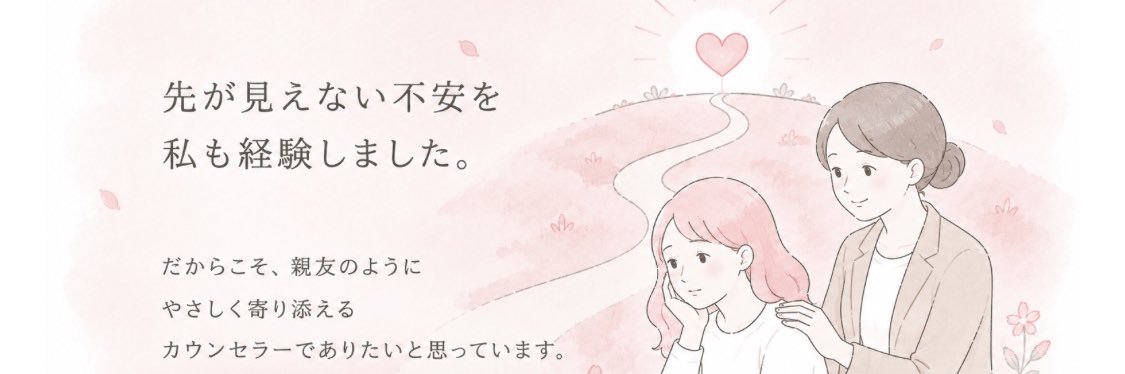marriagesoon_h's profile banner image