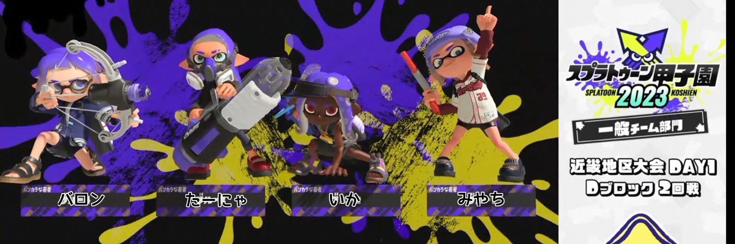 いかおじぃ🦑 banner