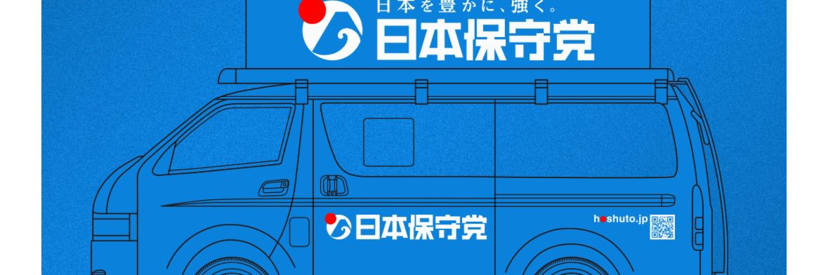 キンケドゥ・ナウ⭐️日本を豊かに、強く｡ banner