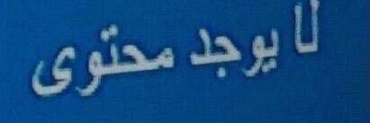 SUL banner