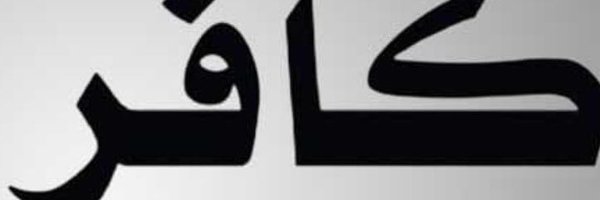 JakeThirteenth Profile Banner
