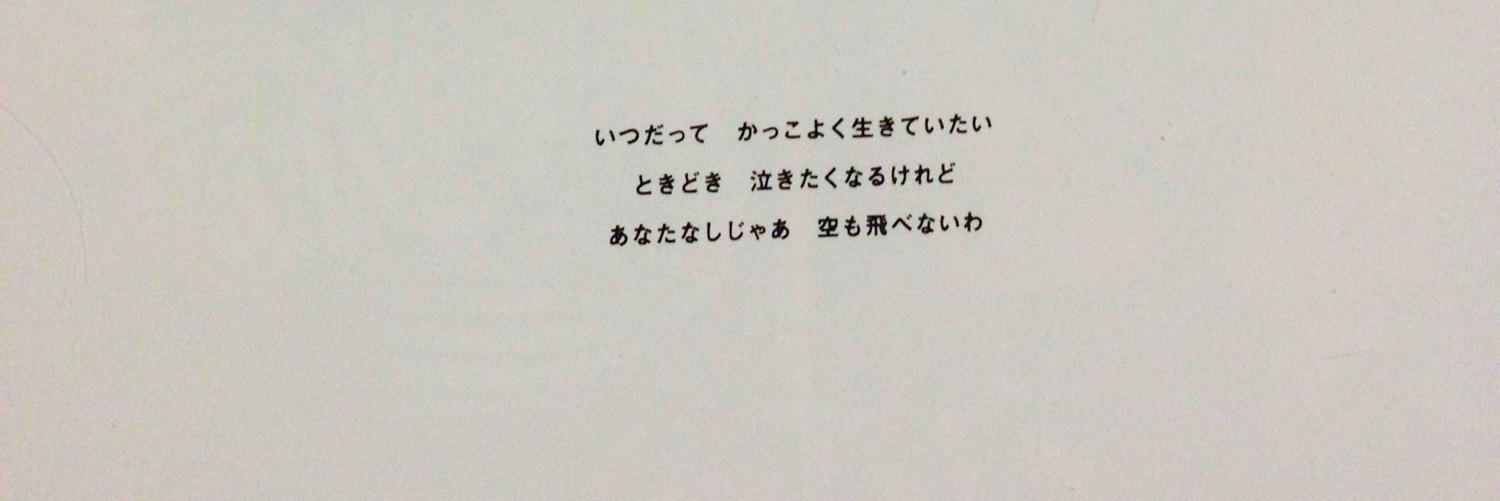 MATSUMOTOCU's profile banner image