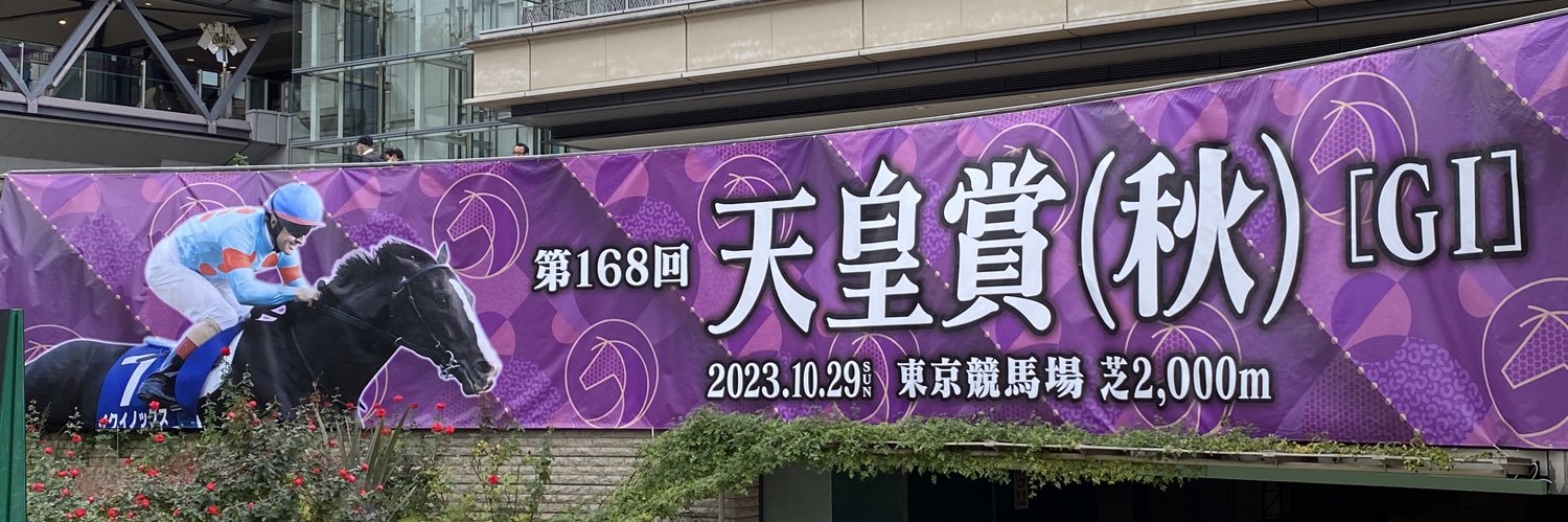 koshian13's profile banner image