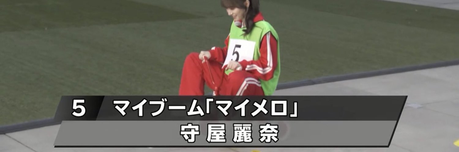 な お banner