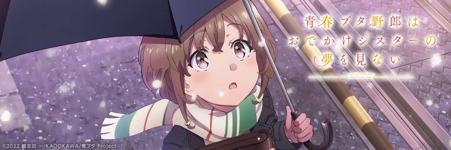 S.Daikoku＠寧々カレ banner