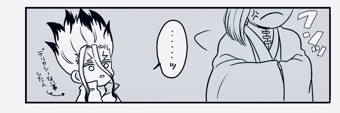 chieko_0008's profile banner image