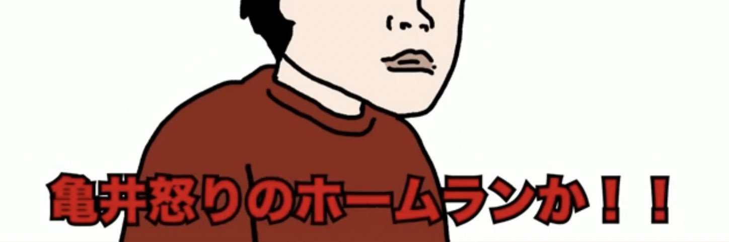 イサラギ@野球垢 banner