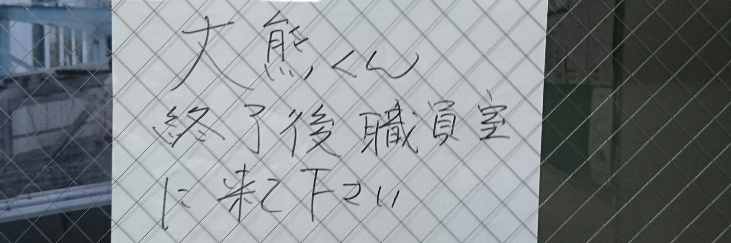 tyukuma's profile banner image