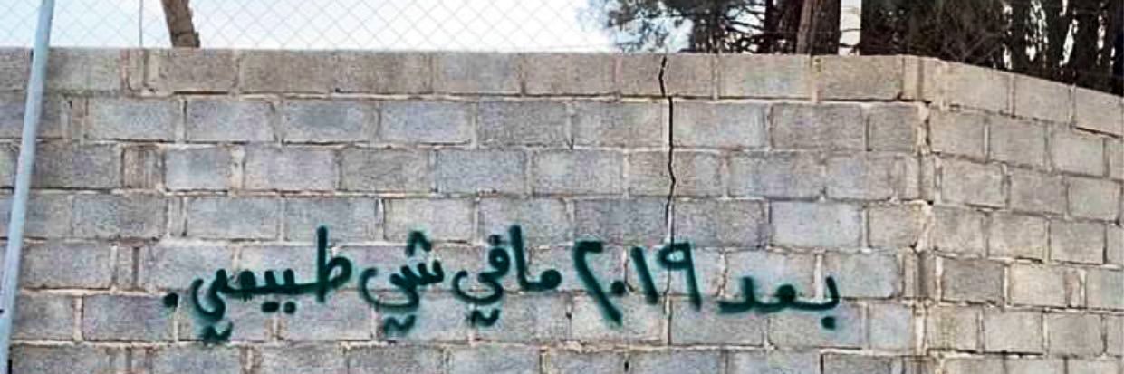 ijjri's profile banner image