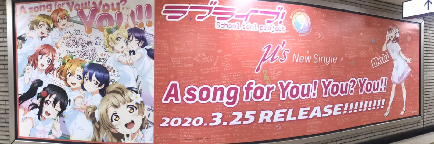 あき banner