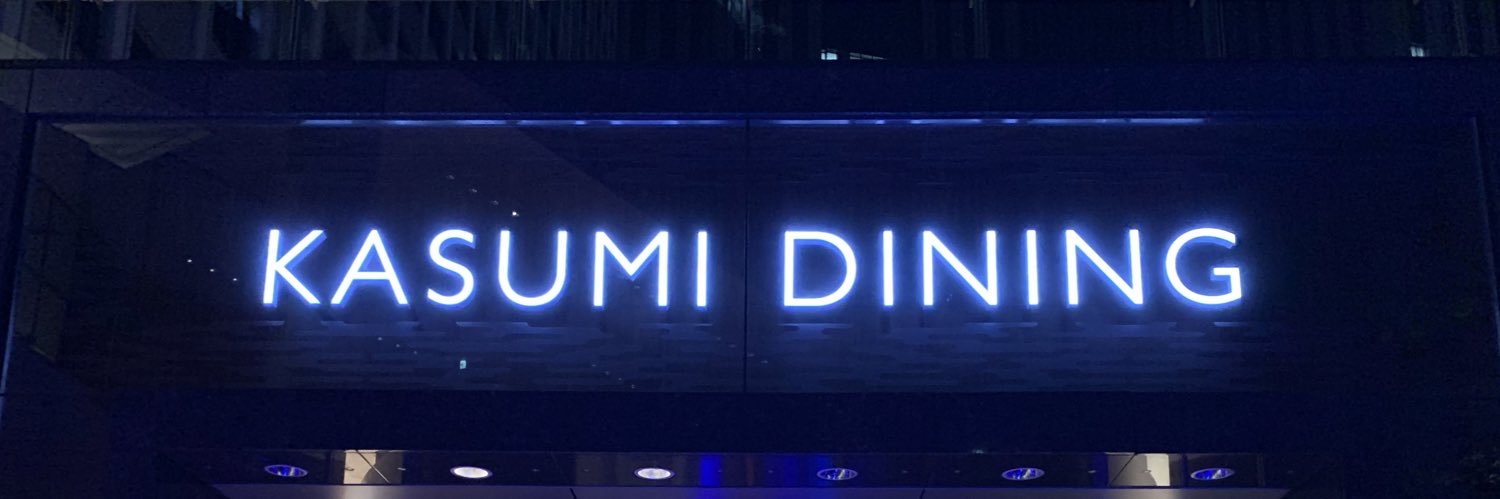 かすやん banner