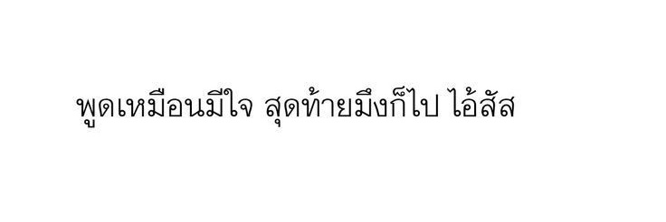 j | ไม่ต้องฟอลแบค แต่ฝากรีพินคั้บ banner
