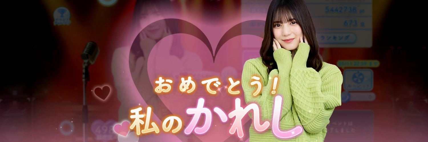 oguri7973's profile banner image