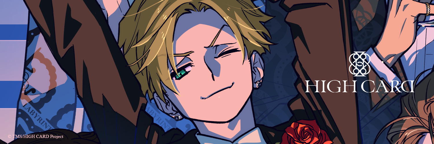 HIGH CARD／ハイカード【公式】's banner