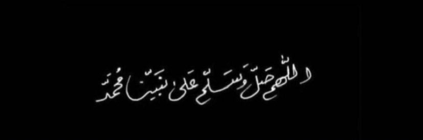 عبدالإله الخيبري banner