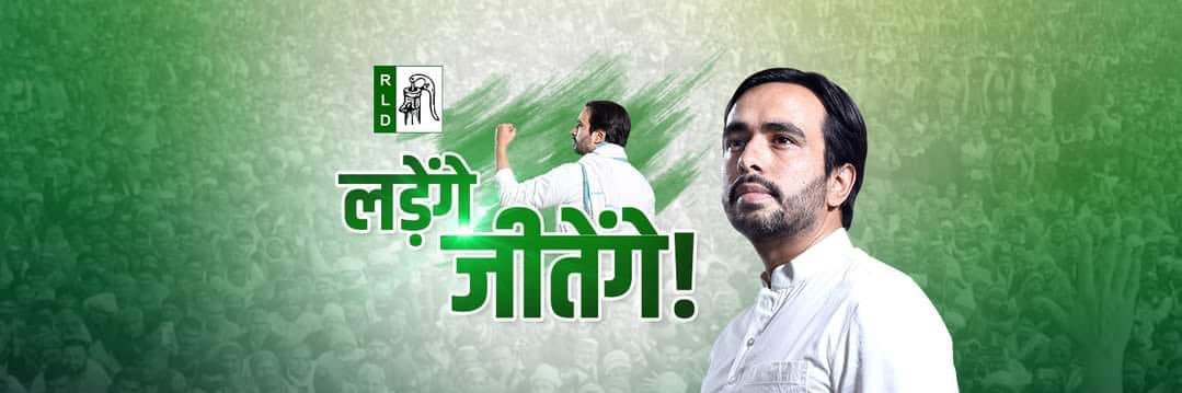mayanktararRld's profile banner image