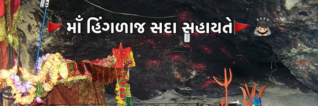 imsubhashmer's profile banner image