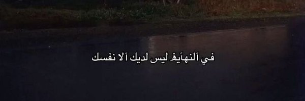 Ell_N0 Profile Banner