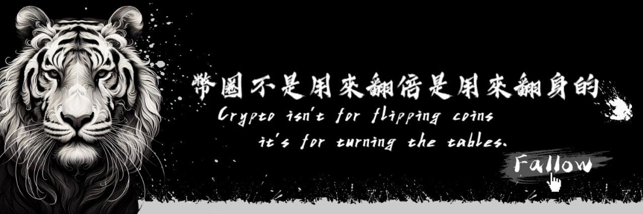 Xiaom banner