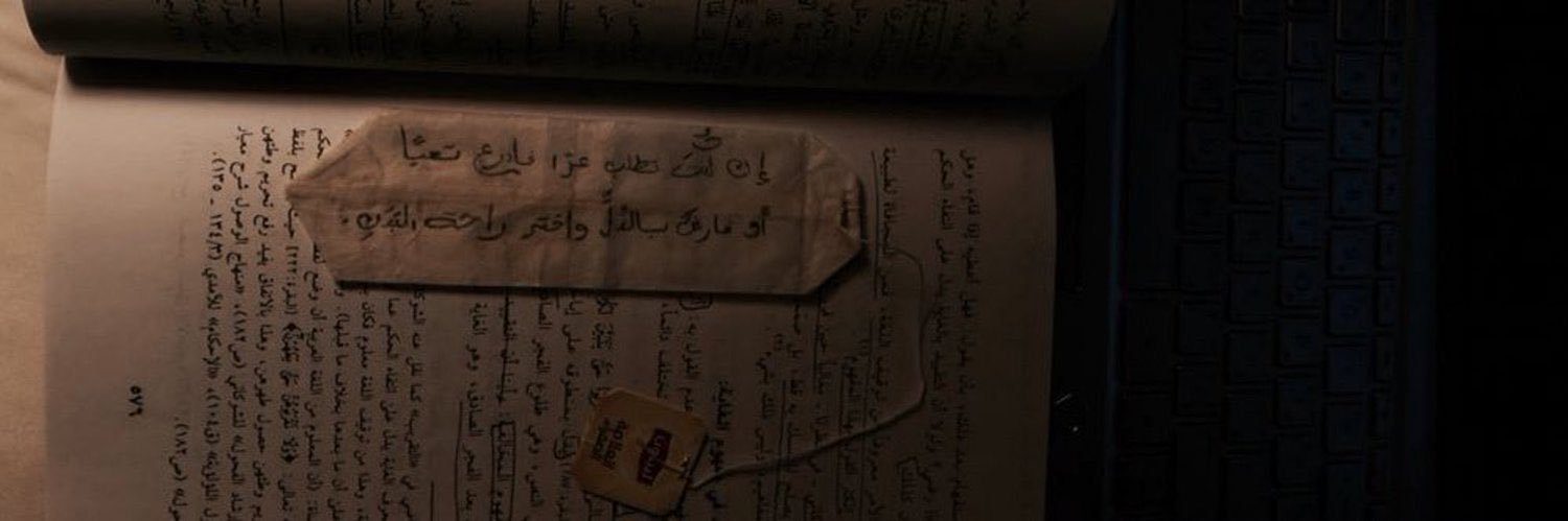 Montahaaii's profile banner image