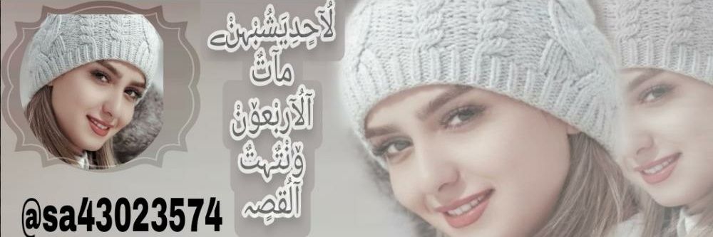 👑سۣۗہنۣۗہدُريۣۗہلَآ👑🇾🇪🇸🇦50k banner