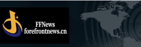 forefrontnwes's profile banner image