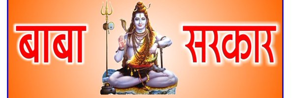 BABASARKAARJI Profile Banner
