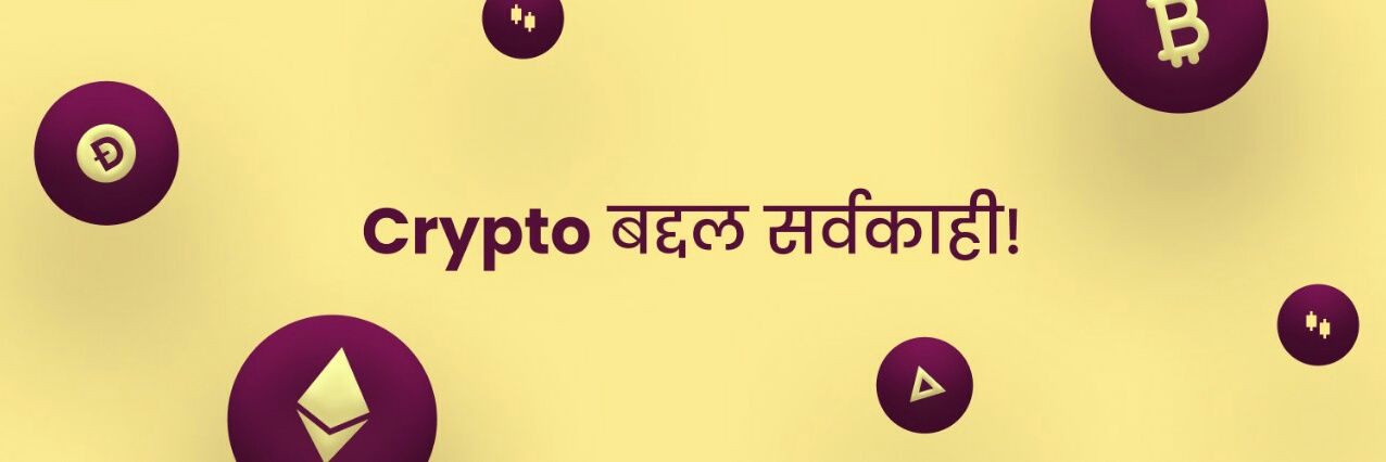 cryptomahiti's profile banner image